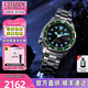 西鐵城（CITIZEN）男表機(jī)械表PROMASTER潛水表日期星期運(yùn)動(dòng)休閑男表七夕禮物送男友 NY0084-89EB日期星期旋轉(zhuǎn)表盤(pán)