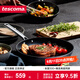 tescomaTitanPOWER 鈦能煎鍋26cm 可用金屬鍋鏟不粘鍋