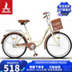 鳳凰（Phoenix）自行車(chē)成人男女通用城市通勤青少年單車(chē)女芭蕾 26英寸米黃色