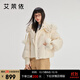 艾萊依（ERAL）羽絨服女柔美毛球短款羽絨服冬季甜美狐貍毛東方簡(jiǎn)奢風(fēng)外套 嫩鵝黃 M 160【建議110-130斤】