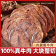 正宗內蒙古草原五香醬牛肉大塊黃牛腱子真空包裝熟食即食100g/袋z 【正宗內蒙飄香】五香醬牛肉5大袋