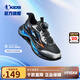 喬丹QIAODAN童鞋兒童運(yùn)動(dòng)鞋2025春季新款大童跑步鞋網(wǎng)面男童紐扣跑鞋 黑色/銀色（舒適網(wǎng)） 38 碼