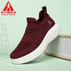 足力健中老人鞋新款爸媽鞋軟底舒適健步鞋防滑透氣網(wǎng)面長(cháng)輩一腳蹬休閑鞋 酒紅(女款) 38