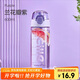 希樂（cille）塑料水杯tritan男女大容量戶外運動健身隨手杯子600ml紫XL-2217