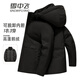 雪中飛【一衣三穿鵝絨】羽絨服男短款連帽新品90絨保暖防寒戶(hù)外運動(dòng)羽絨