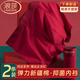 浪莎【鴻運】本命年內褲男棉質(zhì)酒紅色平角短褲頭寬松透氣高彈7A抗菌襠 【本命年2條裝】·7A抗菌襠 2XL (腰圍2.6-2.7尺/140-160斤)