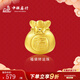 中銀鑫行黃金福袋情侶轉運珠足金999編繩福袋情侶手串DIY送禮物 福袋轉運珠（克重多退少補） 約0.8g
