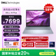戴爾國家補貼 筆記本電腦 DELL 14Plus 全新第二代酷睿Ultra 5 AIPC 14英寸高性能輕薄本(32G 1T 2.5K)