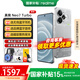 真我【國家補貼】realme真我Neo7 Turbo新品5G拍照游戲電競手機天璣9400e 7200mAH電池長(cháng)續航+100W快充 12+256 透明灰 官方標配丨咨詢(xún)客服選豪禮