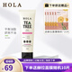 赫拉（HOLA）赫拉HOLA茶樹(shù)控油凈膚潔面膏深層清潔細膩泡沫洗面奶120ml
