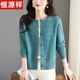 恒源祥100%純羊毛針織開(kāi)衫外套女毛衣外穿短款小個(gè)子開(kāi)衫2025新款上衣 湖藍色 M (100-110斤可穿)
