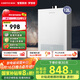 前鋒（CHIFFO）燃氣熱水器2S瞬燃三檔變升雙低壓?jiǎn)?dòng)沐浴無(wú)憂(yōu)多重安全保護家用熱水器JSQ23-XD450