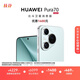 HUAWEI Pura 70 12GB+512GB 冰晶藍 北斗衛星消息版 第二代昆侖玻璃 華為鴻蒙智能手機