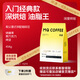 明謙熱門(mén)商品咖啡豆金標教父454g*1袋黑咖啡意式拼配咖啡豆美式拿鐵