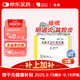 【原研藥】玫滿(mǎn) 鹽酸米諾環(huán)素膠囊 50mg*20粒/盒 3盒裝