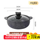 電磁爐專(zhuān)用通用砂鍋燉鍋煲湯加厚高顏值新款防干燒廚房鋰輝石礦石 大號砂鍋（5-10人） 4L