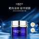 露卡菲婭奢寵保濕緊致抗皺套裝滋潤淡紋御顏護膚品禮盒四件套 緊致抗皺精華霜（一瓶） 抗皺套裝