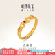 明牌珠寶七夕禮物足金黃金紅寶石祥云紋愛心戒指送禮女老婆AFM0205定價 足金 約2.61克