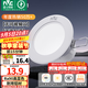 雷士（NVC）LED筒燈開孔75mm嵌入式筒射燈客廳天花燈走廊過道燈背景牛眼燈 【行業(yè)TOP】鋁材Ra90-漆白6瓦三色-孔75-85mm