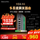 BEECONMINIBeeconMini 9口2.5G多系統(tǒng)路由OS路由帶AC PoE交換集成HA SEED AC2 SEED AC2單臺
