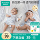 全棉時(shí)代新生嬰兒睡衣滿(mǎn)月寶寶和尚服連體衣服嬰幼兒和袍 藍+假 59碼