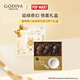 歌帝梵（GODIVA）聯(lián)名LABUBU拉布布巧克力杯勺禮盒270g陶瓷杯勺 泡泡瑪特 搗蛋糖果