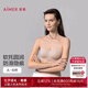 愛慕【可拆卸肩帶】防滑隱痕抹胸穩(wěn)承托軟鋼圈抹胸文胸含光內衣女 香木膚CEA 85B