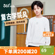 361°兒童衛(wèi)衣25春秋男女童3-14歲校園百搭運(yùn)動套頭衛(wèi)衣 白150