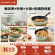 北鼎（Buydeem）分體式電飯煲 無(wú)涂層不銹鋼內膽 家用2-6人電飯鍋  多功能大容量煮飯鍋煮粥鍋 IH加熱智能電飯煲 【淺杉綠|四件套】電飯煲+奶鍋+炒鍋+火鍋 3L
