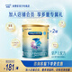 美贊臣安嬰寶 早產(chǎn)兒奶粉 低出生體重特殊嬰兒配方粉 400g 早產(chǎn)兒 400g*2罐 【25.4月產(chǎn)】