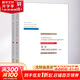 區(qū)分 判斷力的社會批判 全2冊 當(dāng)代法國思想文化譯叢 法 皮埃爾 布爾迪厄 著 劉暉 譯 社會科學(xué)書籍 新華書店正版