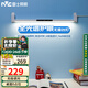 雷士（NVC）超大發(fā)光面全光譜護眼國AA學(xué)生兒童學(xué)習宿舍書(shū)桌無(wú)座閱讀壁掛臺燈