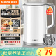 蘇泊爾（SUPOR）1.7升大容量電熱水壺燒水壺開(kāi)水壺電水壺煮水壺 智能家用多功能無(wú)縫內膽食品級304不銹鋼SW-17T12C