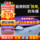 瑞盾（RUIDUN）汽車(chē)貼膜 車(chē)膜 汽車(chē)膜隔熱防爆防曬太陽(yáng)膜前擋風(fēng)玻璃膜黑色隱私膜 RD70冰藍前擋+RD50中黑側后 全車(chē)膜都有