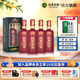 迎駕貢酒（YJGJ）【官方】白酒 濃香型 迎駕洞藏8 42度 500mL 4瓶 整箱裝