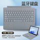 京親甄選適用于微軟surface鍵盤(pán)Pro7/6/5/4/3微軟藍牙鍵盤(pán)pro9/X/10/11蓋代平板保護套磁吸觸控鍵盤(pán) 【背光款】Pro3/4/5/6/7（淺灰色） 【磁吸吸附 輕薄便捷】
