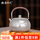 銀器時(shí)代 拉新價(jià)純手工銀壺茶具一張打足銀999燒水壺家用茶道泡茶禮品送禮 小號(hào)鏡面錘紋410克 800ml