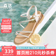 森達(dá)時裝涼鞋女款2025夏新商場同款環(huán)帶厚底坡跟鞋XMD01BL5 米白 39