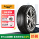 德國馬牌（Continental）汽車(chē)輪胎 215/60R17 96H CPC5原配觀(guān)致3/寶駿560/530/景逸X5