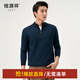 恒源祥羊毛衫男100純羊毛秋冬加厚拉鏈半高領(lǐng)針織衫中年男士爸爸裝毛衣 深綠 L /175/92A