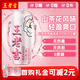 王老吉無糖涼茶山茶花風(fēng)味0糖0脂0卡植物飲料310ml*12罐整箱裝 