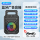 瑞聲悅聽(tīng)AI語(yǔ)音精靈文字轉語(yǔ)音循環(huán)播放器擴音器可錄音喇叭廣告音響一體機AI語(yǔ)音精靈6.5寸廣告音響一體機AS1【續航10小時(shí)】