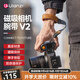 ulanzi優(yōu)籃子 小隼Maglink相機(jī)腕帶肩帶V2磁吸快拆手腕帶Falcam相機(jī)快扣掛手繩適用佳能尼康索尼富士松下 新款磁吸快拆腕帶V2（雪巖灰）