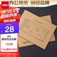 得力(deli)A4記賬憑證封面 發(fā)票版會(huì )計憑證裝訂封皮 100張/袋 財務(wù)用品 22016