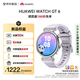 HUAWEI WATCH GT 6 流光紫 41mm智能手表多維情緒健康全新騎行體驗華為GT6手表GT5升級