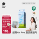 babycare Air pro紙尿褲加量裝L66片 (9-14kg) 嬰兒尿不濕夏日超薄透氣
