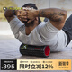 TRIGGERPOINT進(jìn)口泡沫軸肌肉放松瘦小腿健身運動(dòng)滾軸筋膜按摩棒狼牙棒瑜伽柱 約33cm空心款/硬度更強/分區設計