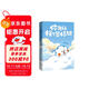 【贈diy口袋書(shū)+書(shū)簽】你可以按下暫停鍵（溫暖百萬(wàn)讀者的元氣小狗“云云狗”系列漫畫(huà)故事集，點(diǎn)亮你每一個(gè)情緒低落的時(shí)刻。）