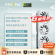 索泰【3期免息】GEFORCE RTX 5060 臺(tái)式獨(dú)立電腦游戲電競(jìng) 顯卡 deepseek人工智能 50系顯卡首發(fā)DLSS4 RTX 5060 8GB 月白 OC