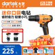 大藝手電鉆家用20V鋰電電動(dòng)手電鉆充電電鉆多功能電動(dòng)螺絲刀原裝正品 E1028【2.0Ah單電+手套+工具包】